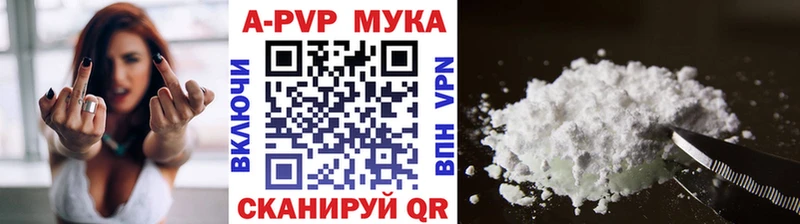 Альфа ПВП Crystall  Каргат 
