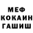 Метадон белоснежный Sergey Zhushma