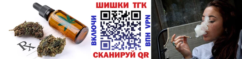 mega сайт  наркота  Каргат  Еда ТГК конопля 