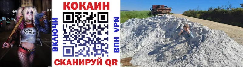 Cocaine 99% Каргат