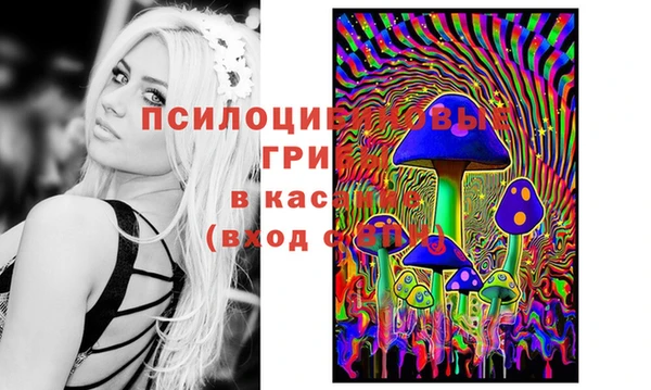 каннабис Белоозёрский