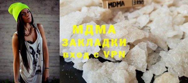 ALPHA-PVP Балахна