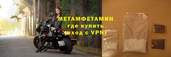 экстази Балабаново