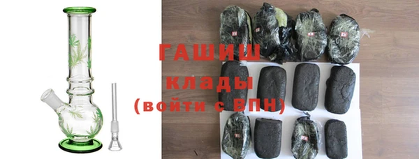 кристаллы Белокуриха