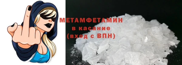 прущая мука Беломорск