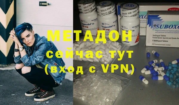 гидра Сатка