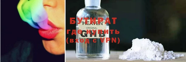 каннабис Белоозёрский