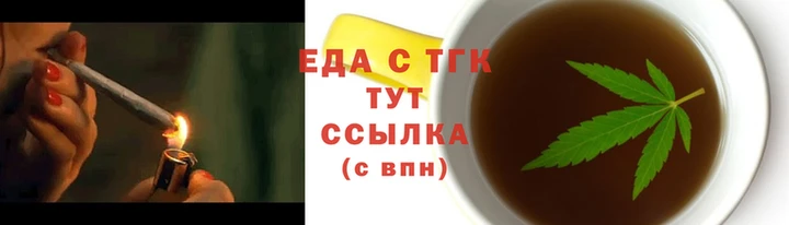 кристаллы Белокуриха