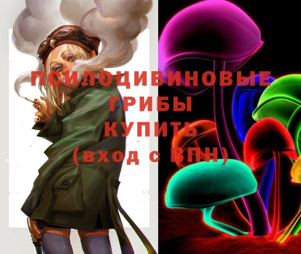 ALPHA-PVP Балахна