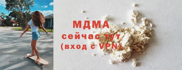 гашик Сафоново