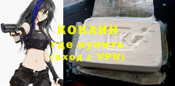 кристаллы Белокуриха