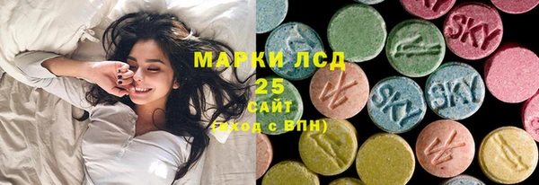 экстази Балабаново