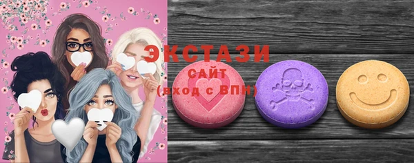 кристаллы Белокуриха