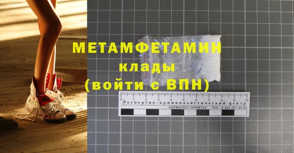 экстази Балабаново