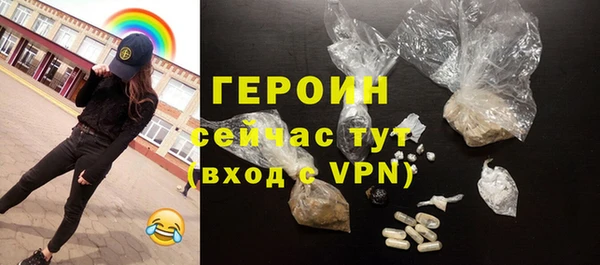 винт Саяногорск