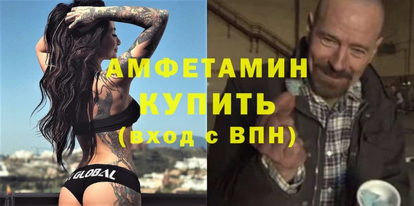 прущая мука Беломорск