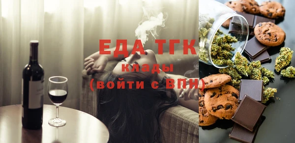 прущая мука Беломорск