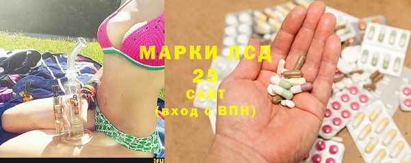 кристаллы Белокуриха