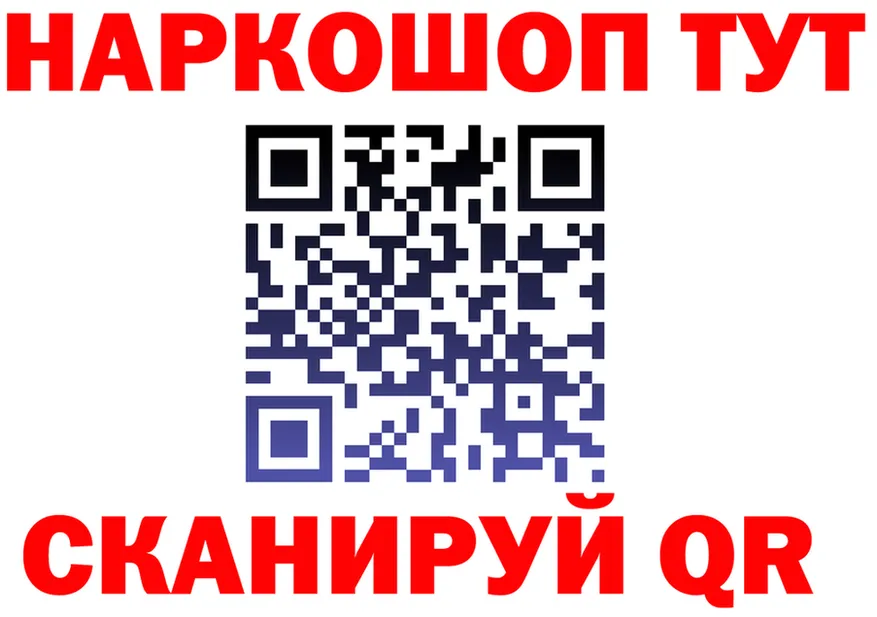 A-PVP СК зеркало дарк нет hydra Каргат