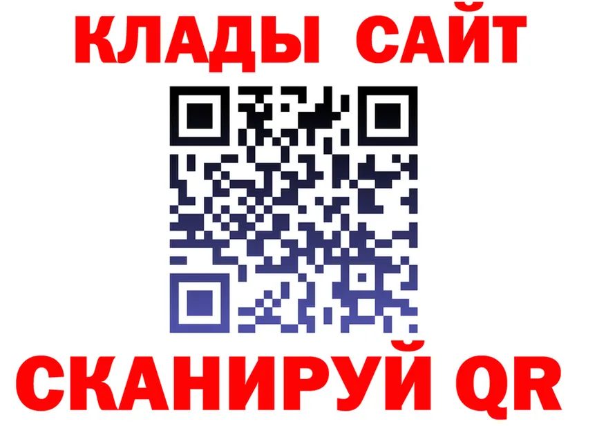 Кодеин Purple Drank tor маркетплейс OMG Каргат