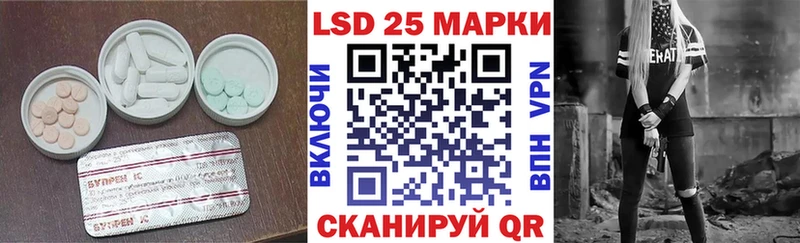 LSD-25 экстази ecstasy продажа наркотиков Каргат