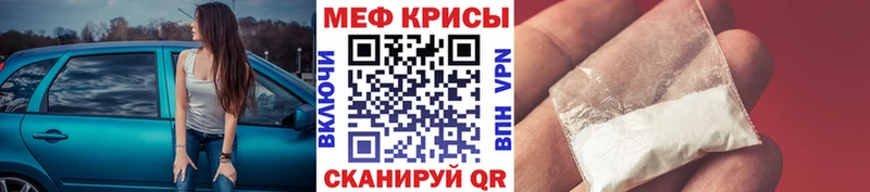 Меф 4 MMC  Каргат 