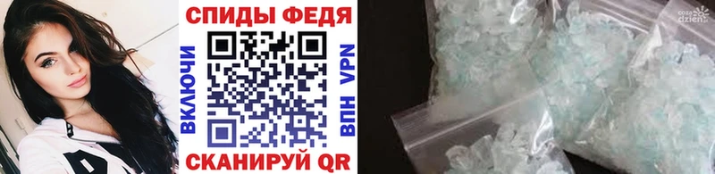 Первитин мет Каргат