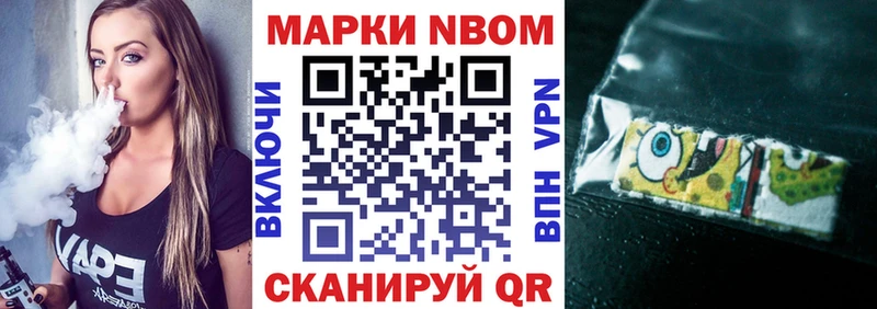 Наркотические марки 1,8мг  Каргат 